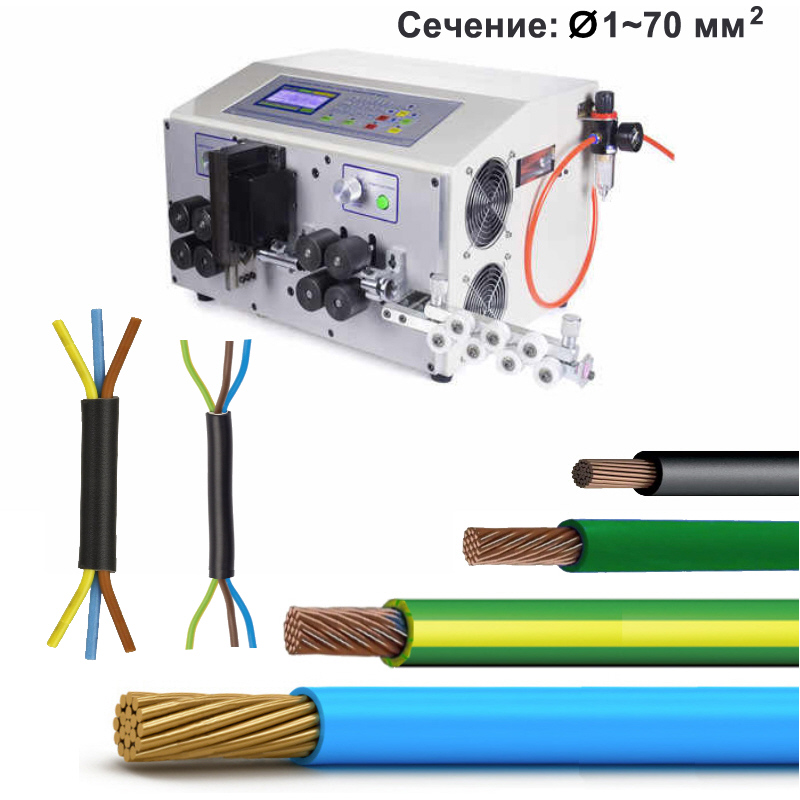 Кабель МСТП 0,5 автомат для резки и зачистки. Станок для нарезки проводов и зачистки изоляции. Станок для зачистки и нарезки провода 135. Станок для нарезки проводов.